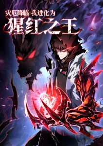机械心跳 科幻机战番剧全集在线观看